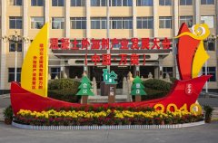 笑城萬榮辦盛會，后土故